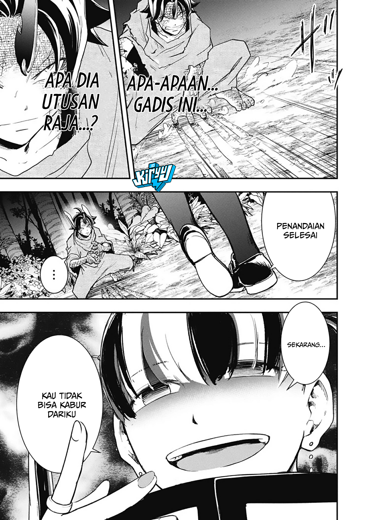 Isekai Demon Eater – I Became a Monster Eating Hero and Rebelled Against the Kingdom That Abandoned Me Chapter 17 - halaman 10
