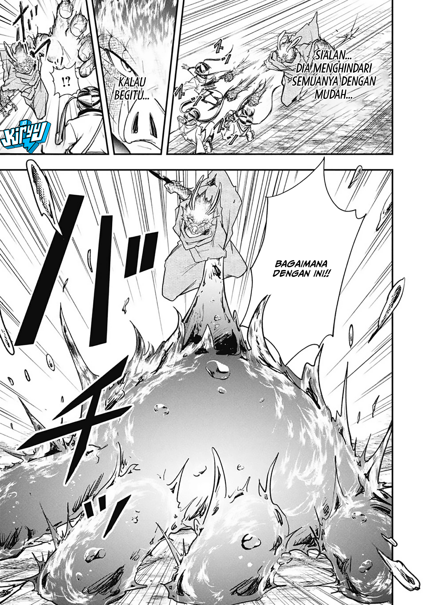 Isekai Demon Eater – I Became a Monster Eating Hero and Rebelled Against the Kingdom That Abandoned Me Chapter 17 - halaman 12