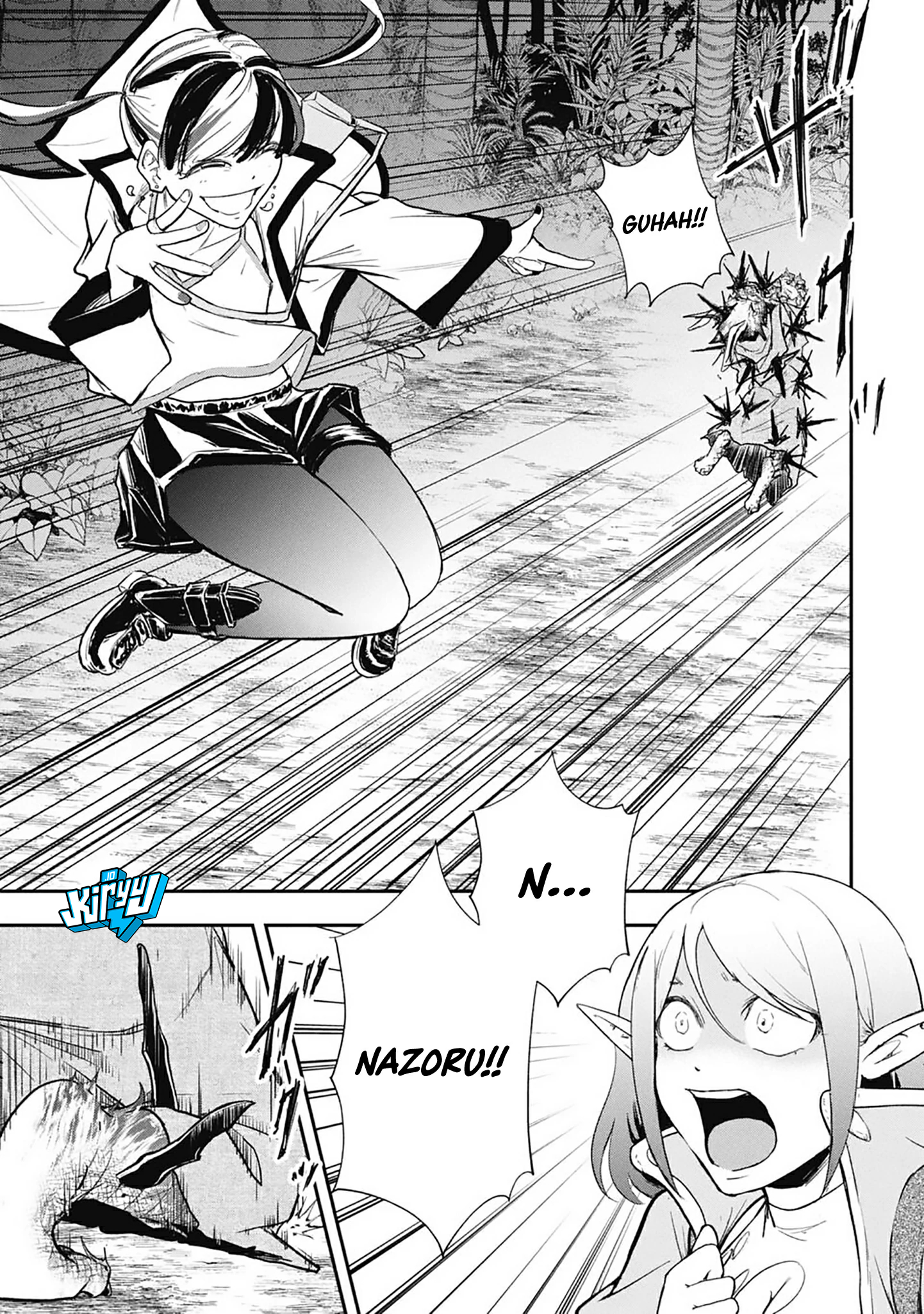 Isekai Demon Eater – I Became a Monster Eating Hero and Rebelled Against the Kingdom That Abandoned Me Chapter 17 - halaman 14
