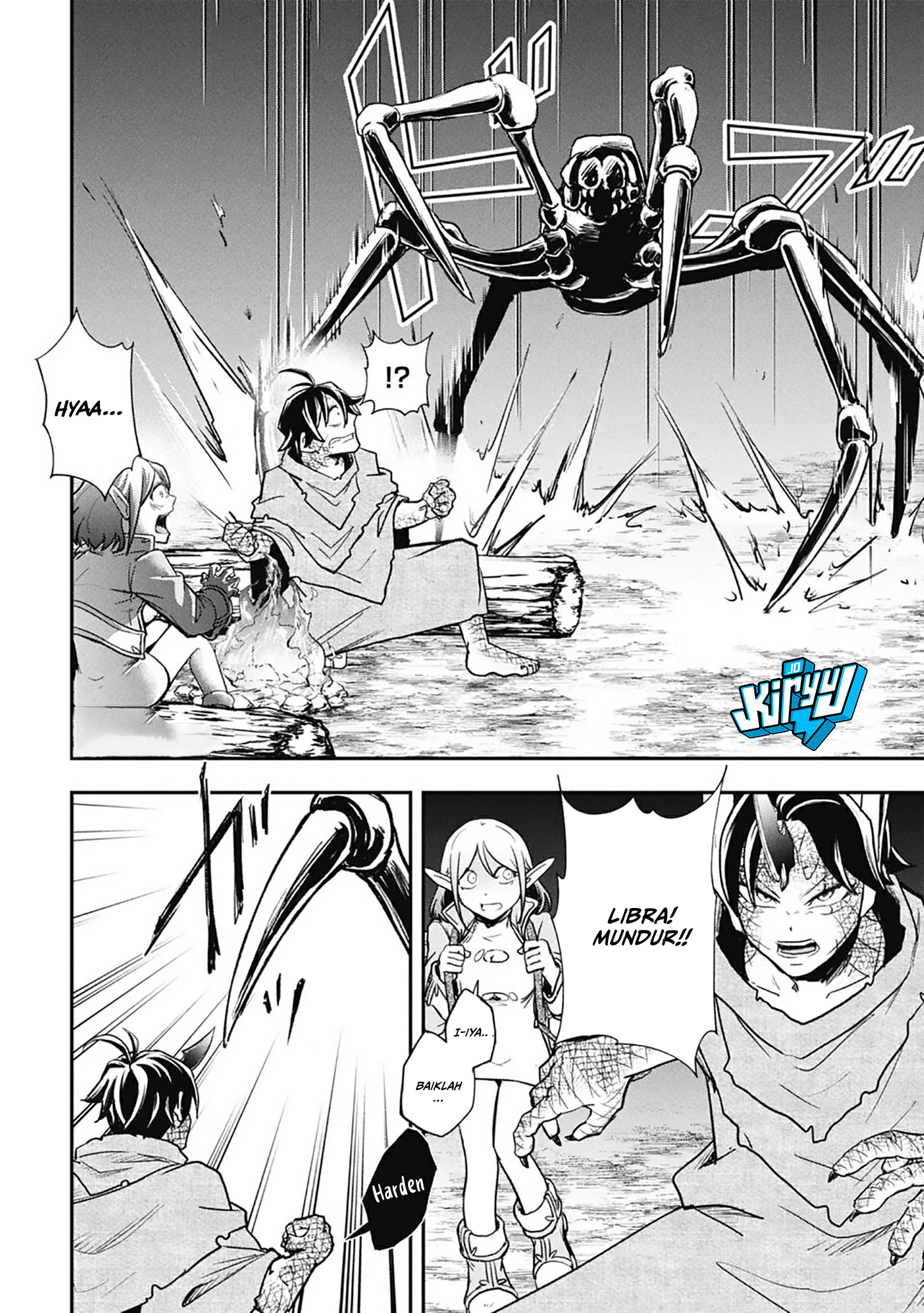 Isekai Demon Eater – I Became a Monster Eating Hero and Rebelled Against the Kingdom That Abandoned Me Chapter 17 - halaman 3