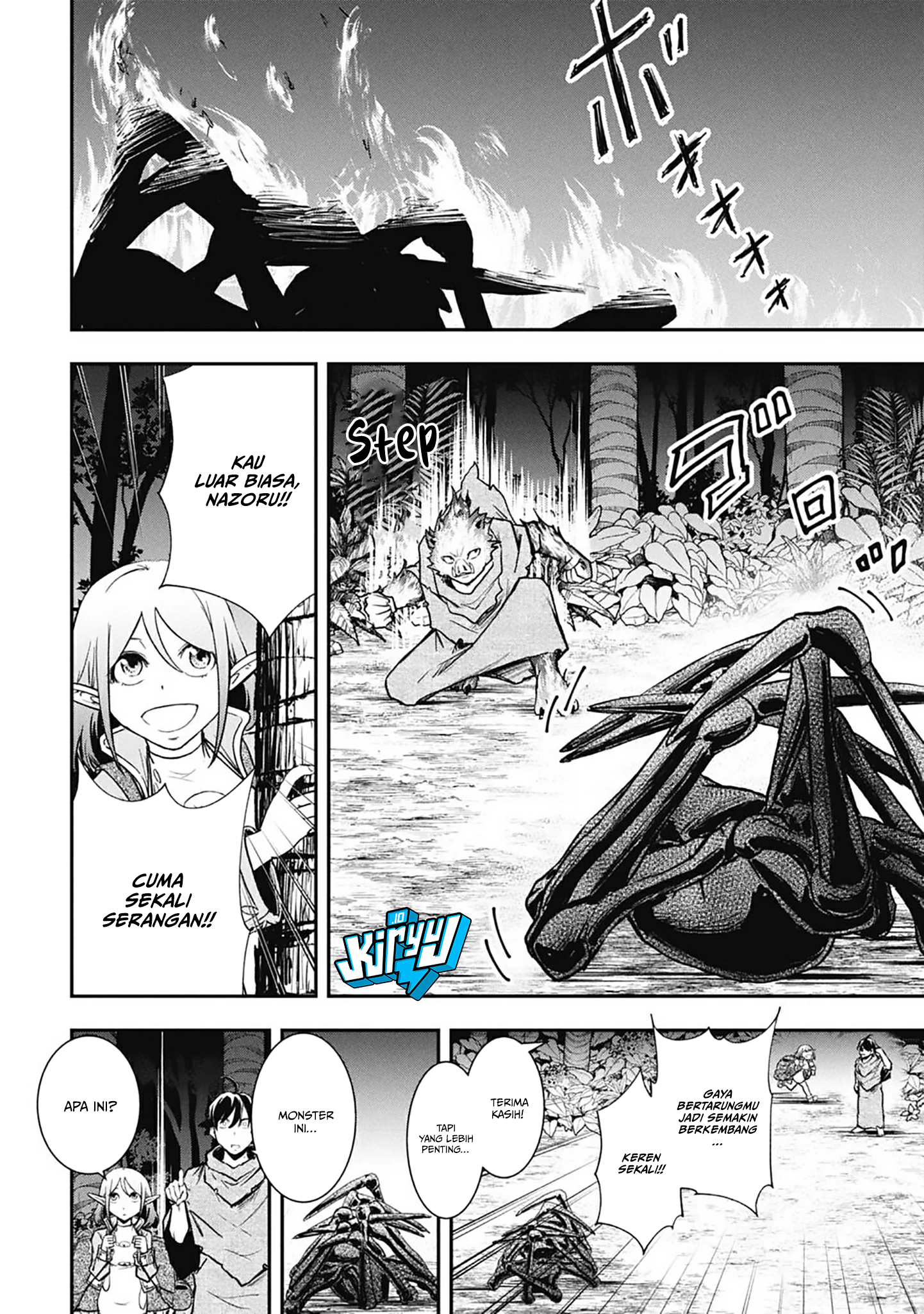Isekai Demon Eater – I Became a Monster Eating Hero and Rebelled Against the Kingdom That Abandoned Me Chapter 17 - halaman 5