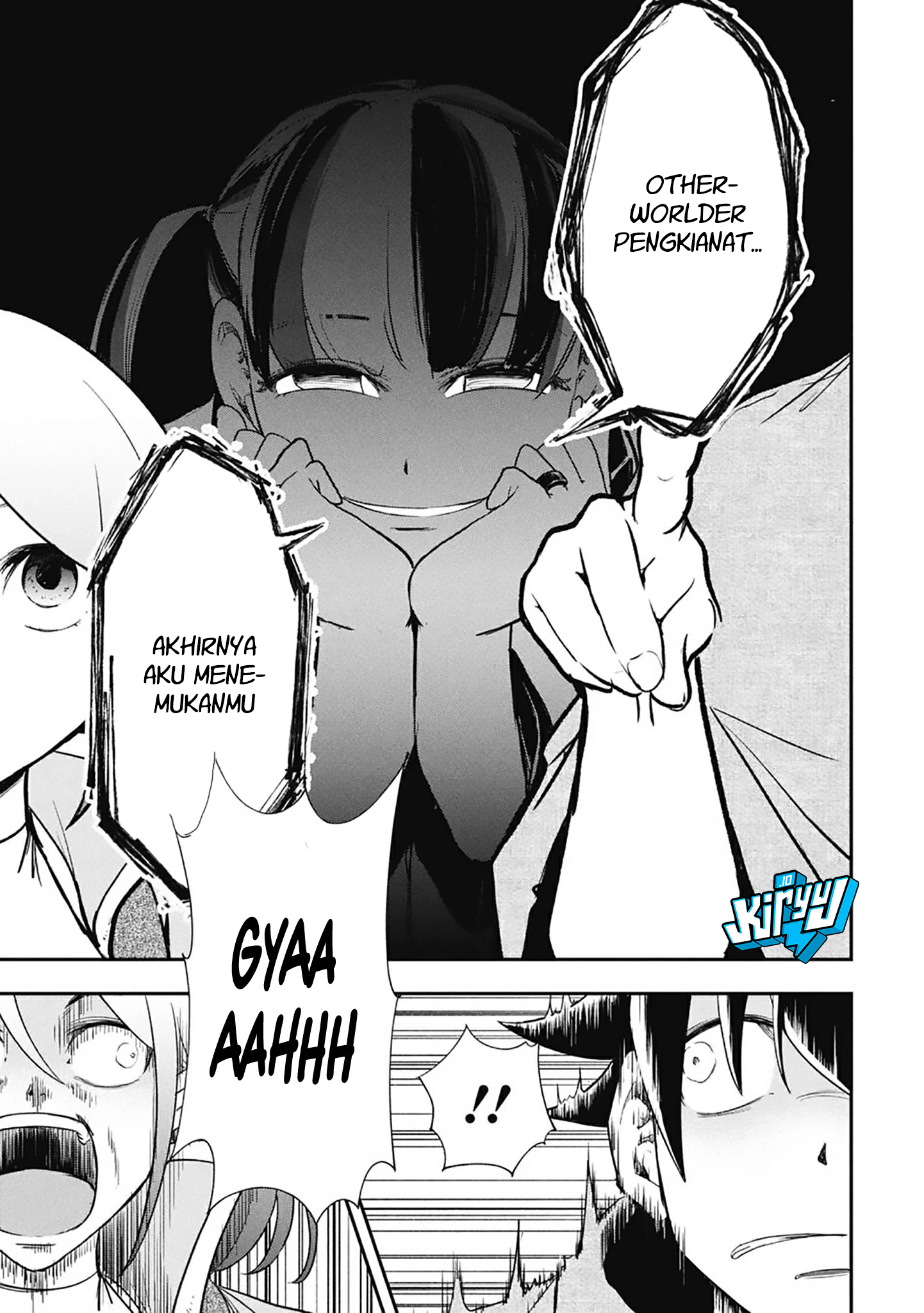 Isekai Demon Eater – I Became a Monster Eating Hero and Rebelled Against the Kingdom That Abandoned Me Chapter 17 - halaman 6