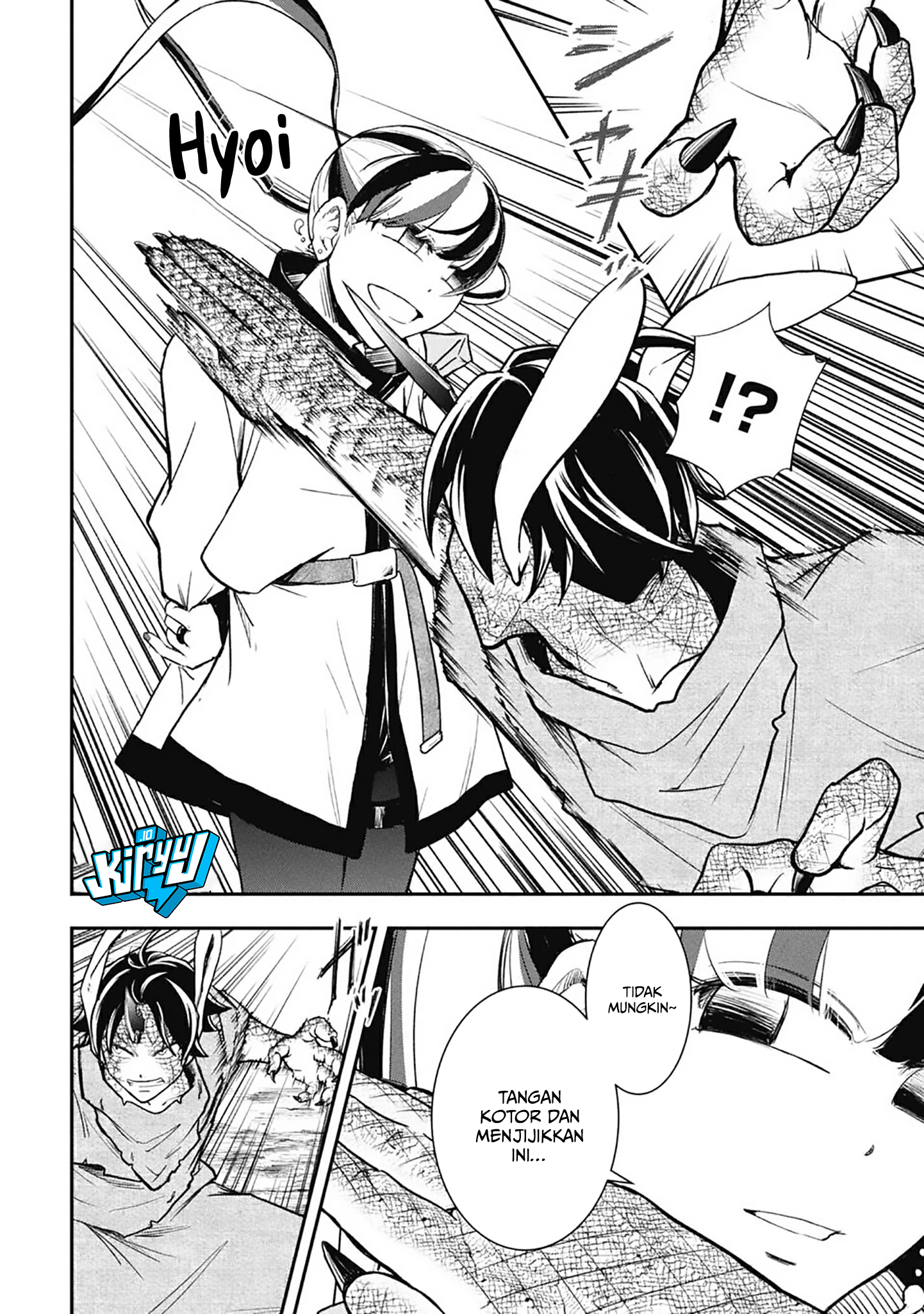 Isekai Demon Eater – I Became a Monster Eating Hero and Rebelled Against the Kingdom That Abandoned Me Chapter 17 - halaman 7