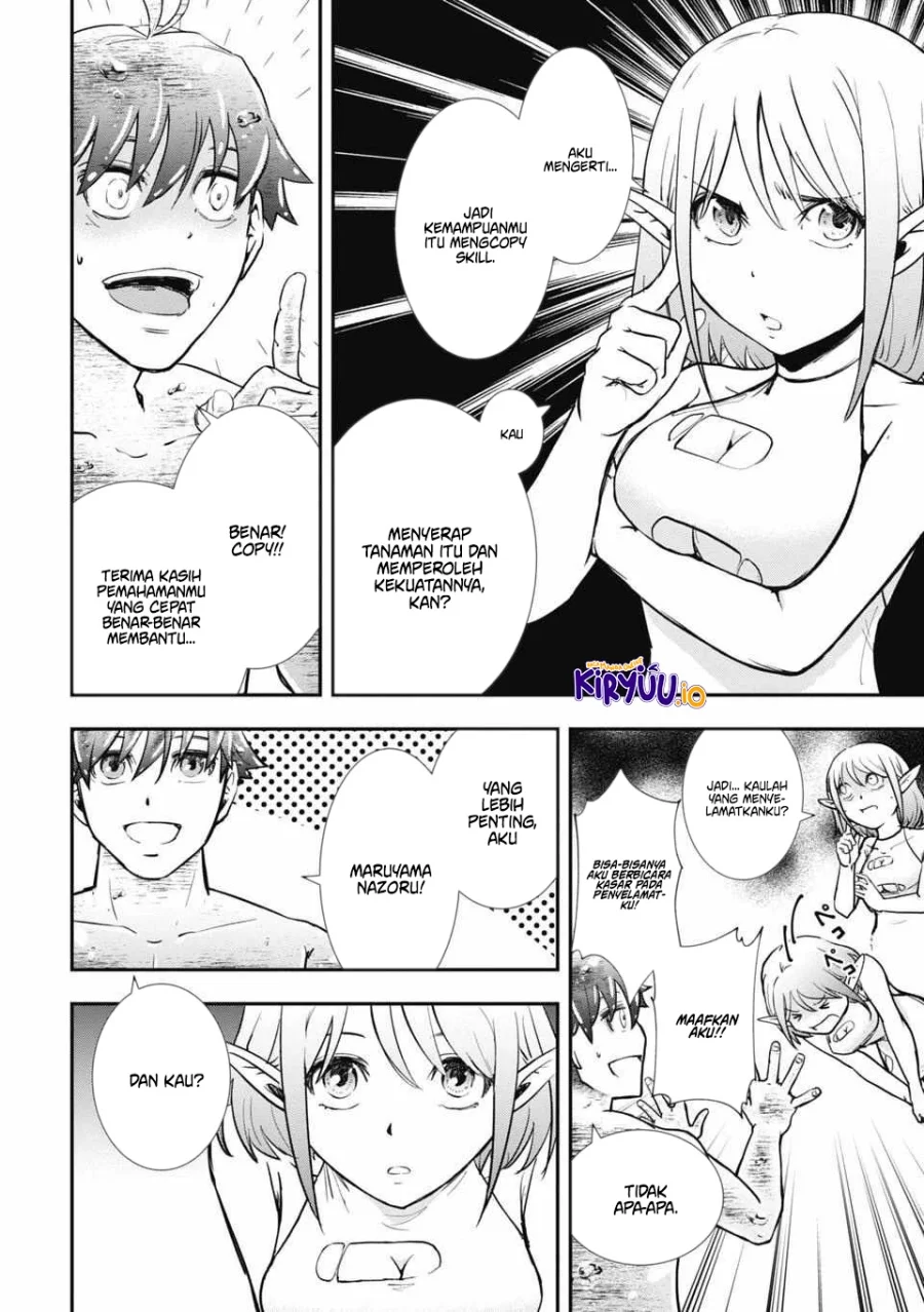 Isekai Demon Eater – I Became a Monster Eating Hero and Rebelled Against the Kingdom That Abandoned Me Chapter 4 - halaman 3