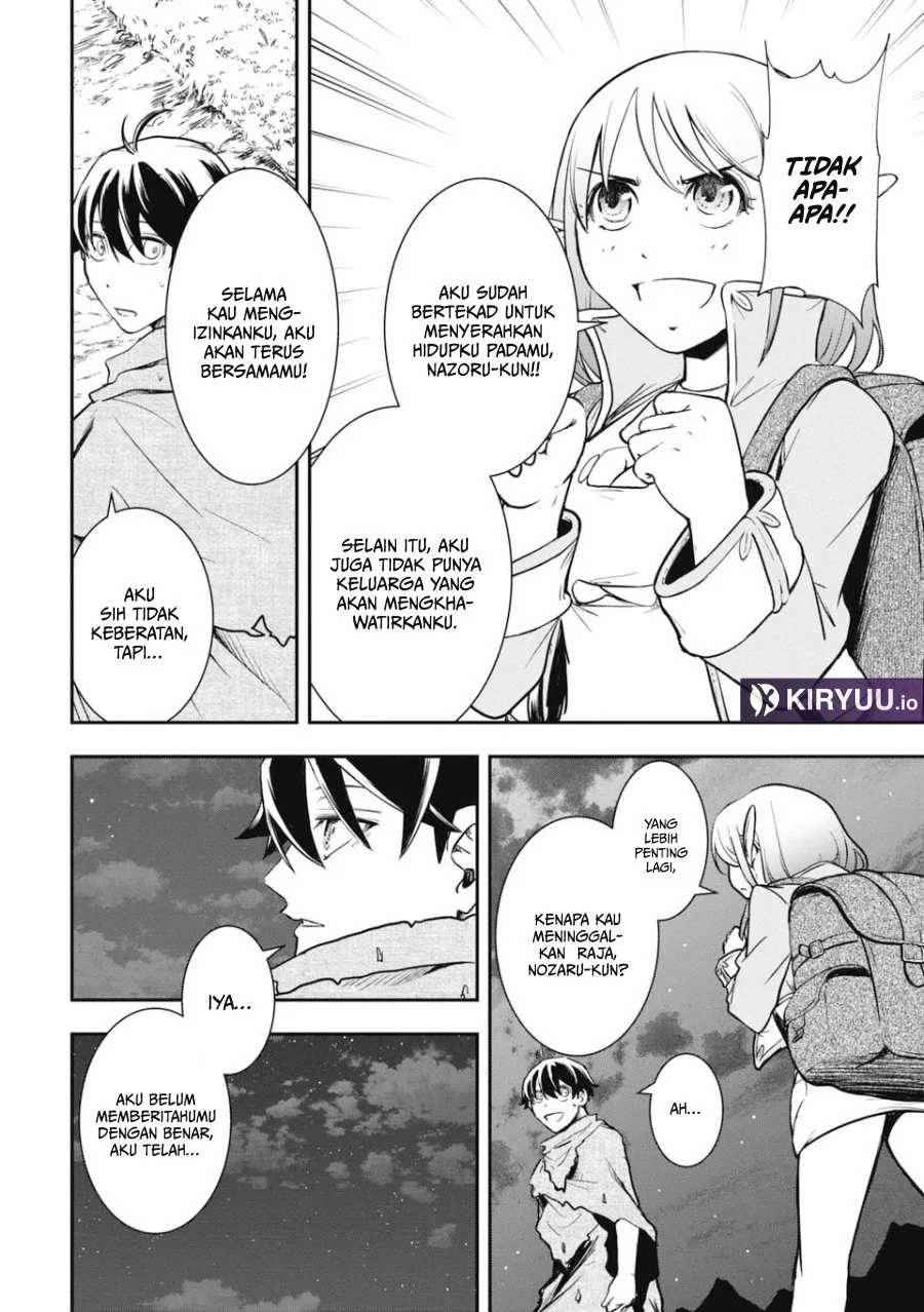 Isekai Demon Eater – I Became a Monster Eating Hero and Rebelled Against the Kingdom That Abandoned Me Chapter 5 - halaman 5