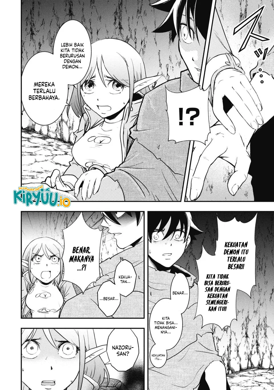 Isekai Demon Eater – I Became a Monster Eating Hero and Rebelled Against the Kingdom That Abandoned Me Chapter 9 - halaman 3