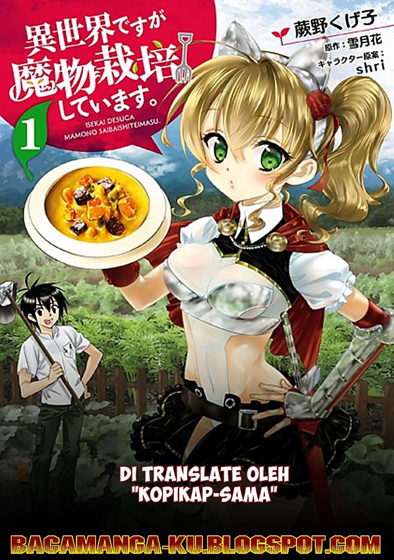 Isekai desu ga Mamono Saibai shiteimasu. Chapter 1 - halaman 2
