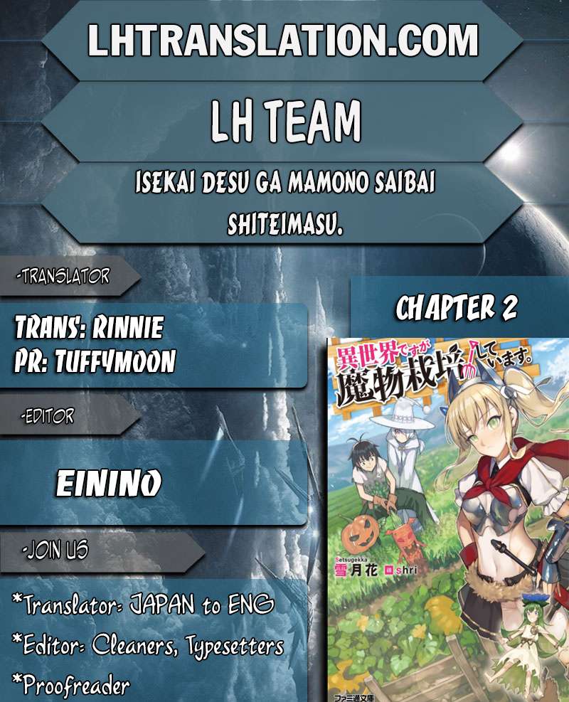 Isekai desu ga Mamono Saibai shiteimasu. Chapter 2 - halaman 1
