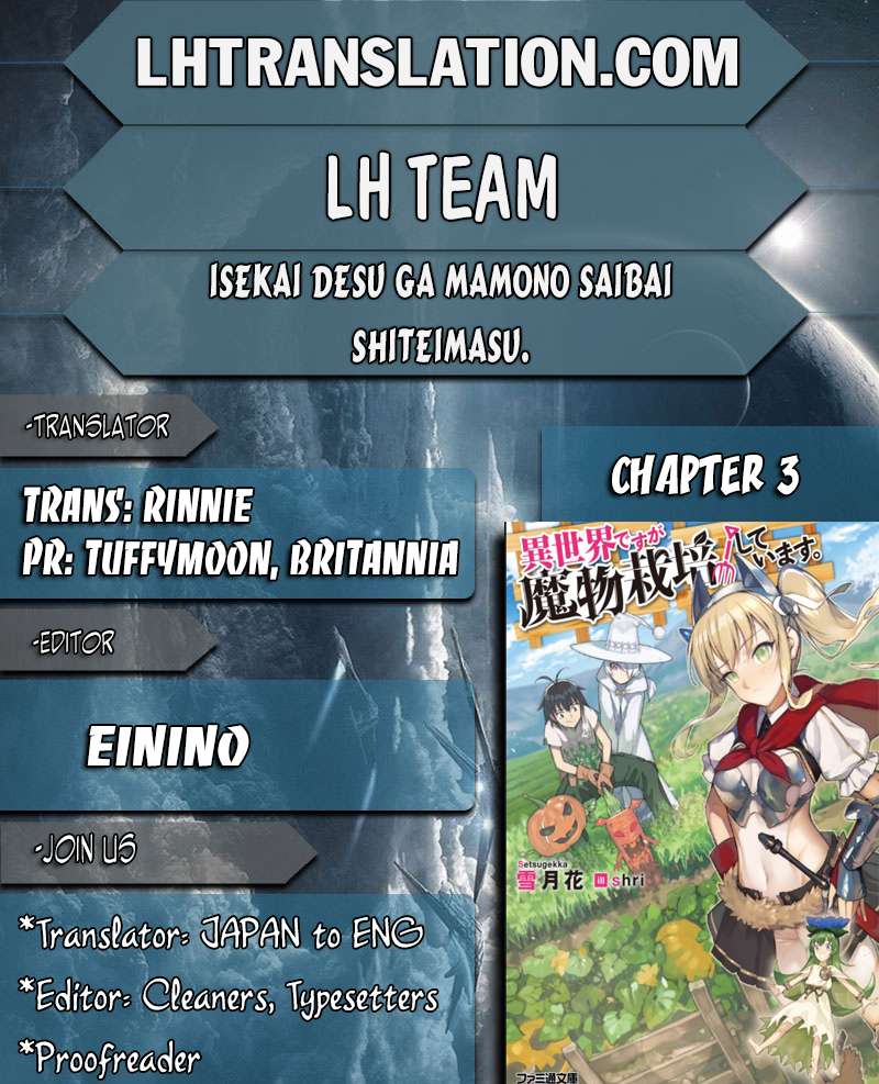 Isekai desu ga Mamono Saibai shiteimasu. Chapter 3 - halaman 1