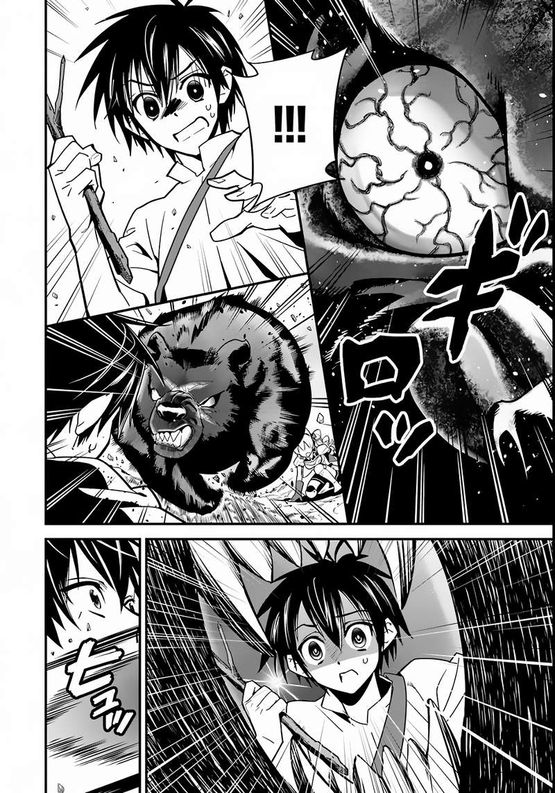 Isekai desu ga Mamono Saibai shiteimasu. Chapter 3 - halaman 24