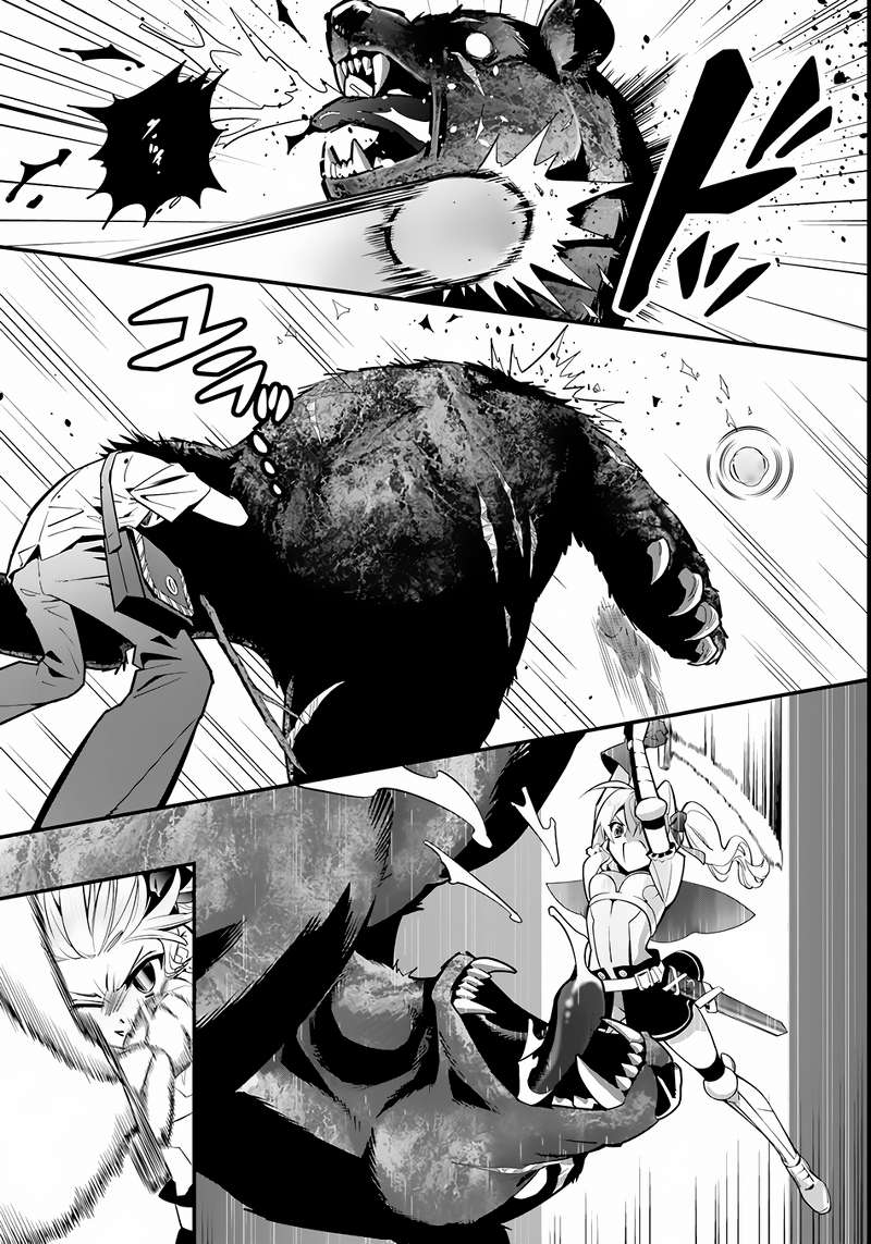 Isekai desu ga Mamono Saibai shiteimasu. Chapter 3 - halaman 25
