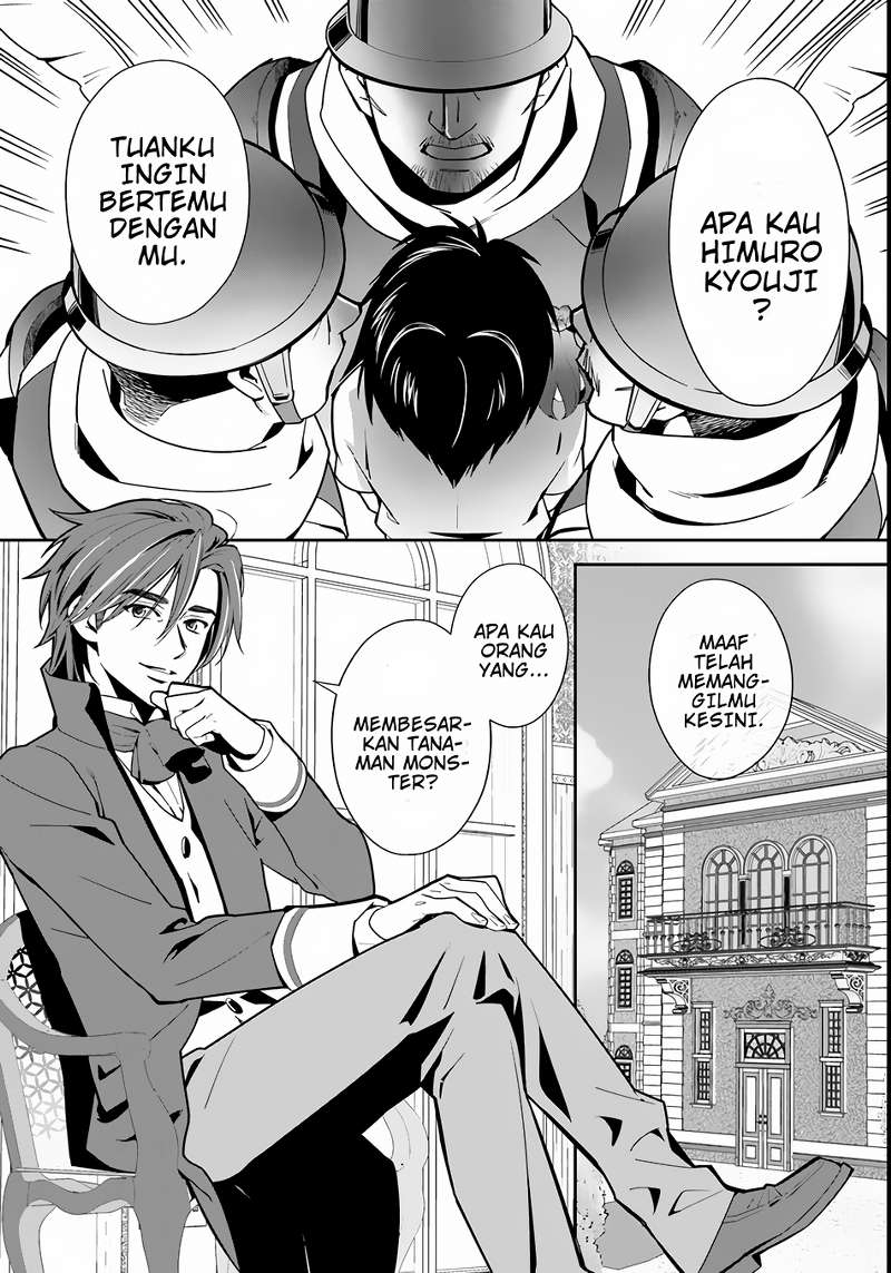 Isekai desu ga Mamono Saibai shiteimasu. Chapter 3 - halaman 4
