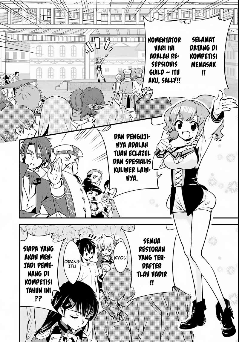Isekai desu ga Mamono Saibai shiteimasu. Chapter 4 - halaman 12