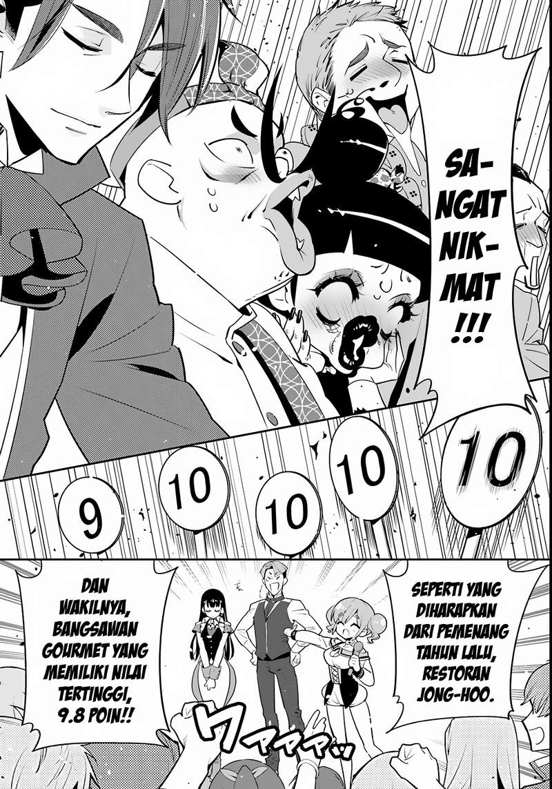 Isekai desu ga Mamono Saibai shiteimasu. Chapter 4 - halaman 18