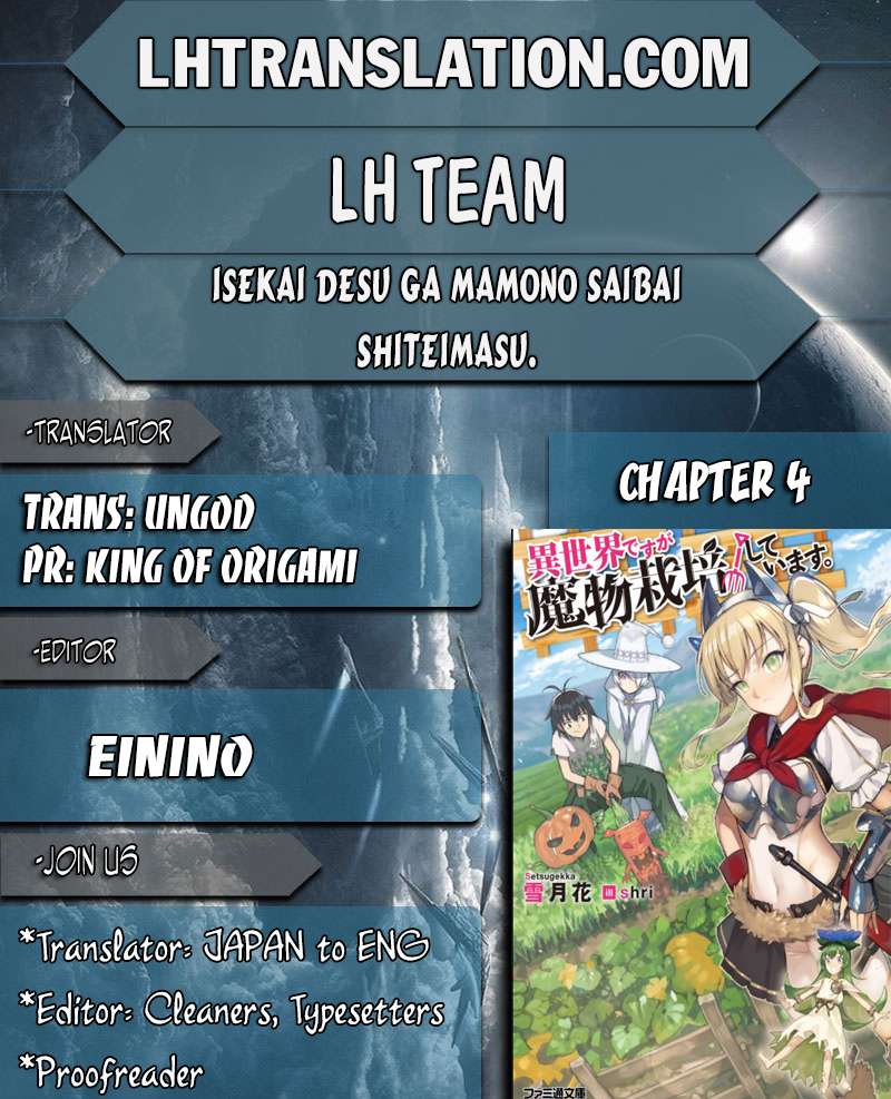 Isekai desu ga Mamono Saibai shiteimasu. Chapter 4 - halaman 2