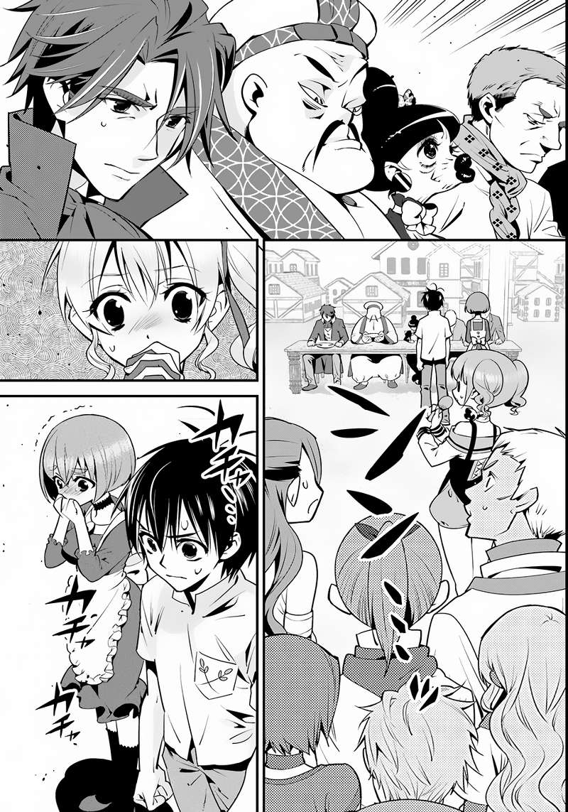 Isekai desu ga Mamono Saibai shiteimasu. Chapter 4 - halaman 21