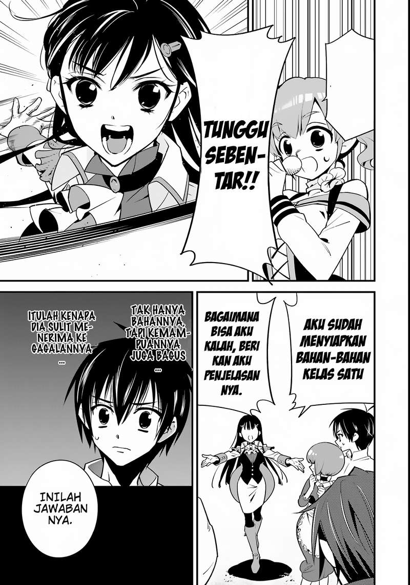 Isekai desu ga Mamono Saibai shiteimasu. Chapter 4 - halaman 23