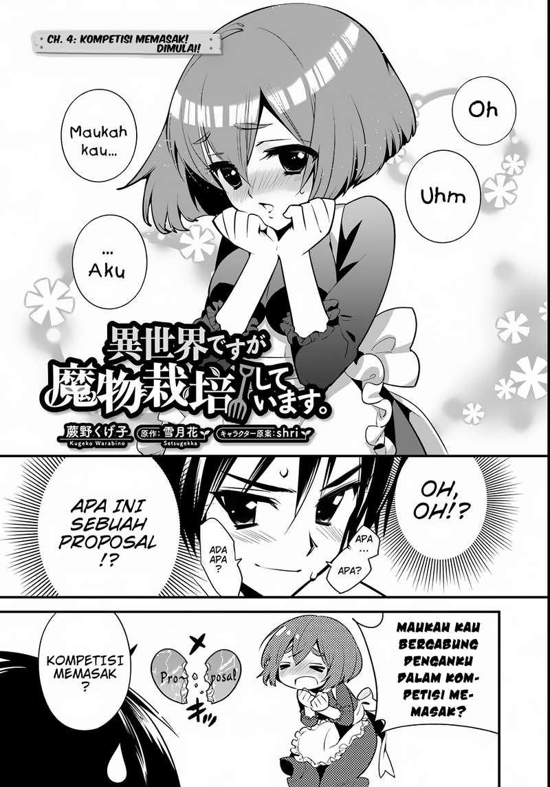 Isekai desu ga Mamono Saibai shiteimasu. Chapter 4 - halaman 3