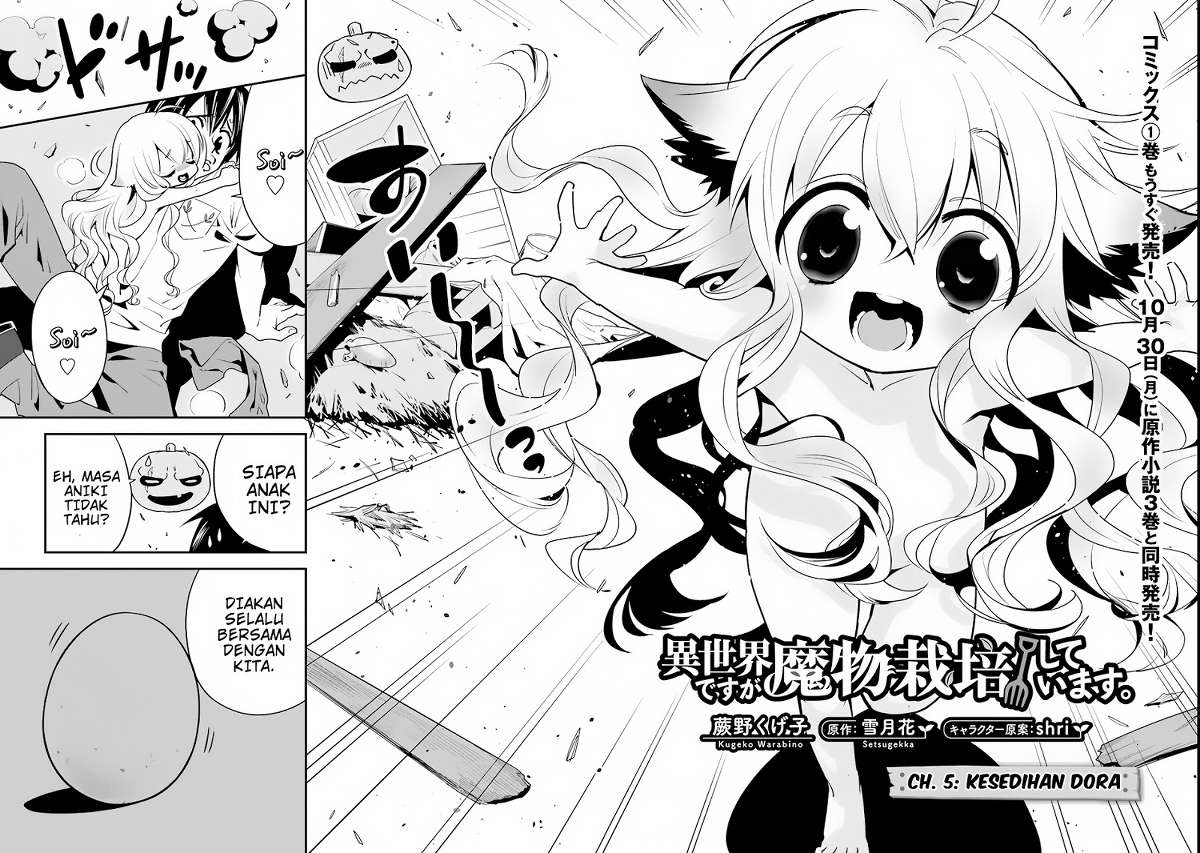 Isekai desu ga Mamono Saibai shiteimasu. Chapter 5 - halaman 4