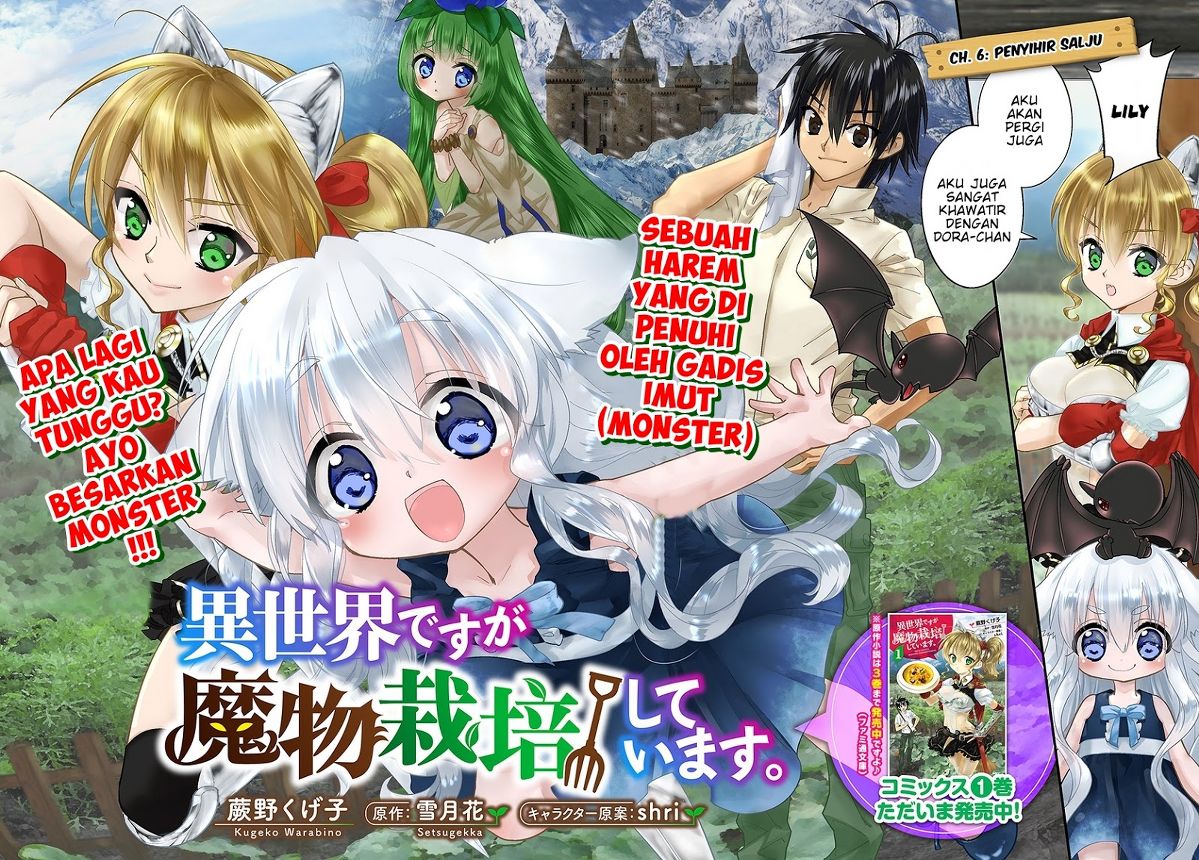 Isekai desu ga Mamono Saibai shiteimasu. Chapter 6 - halaman 4