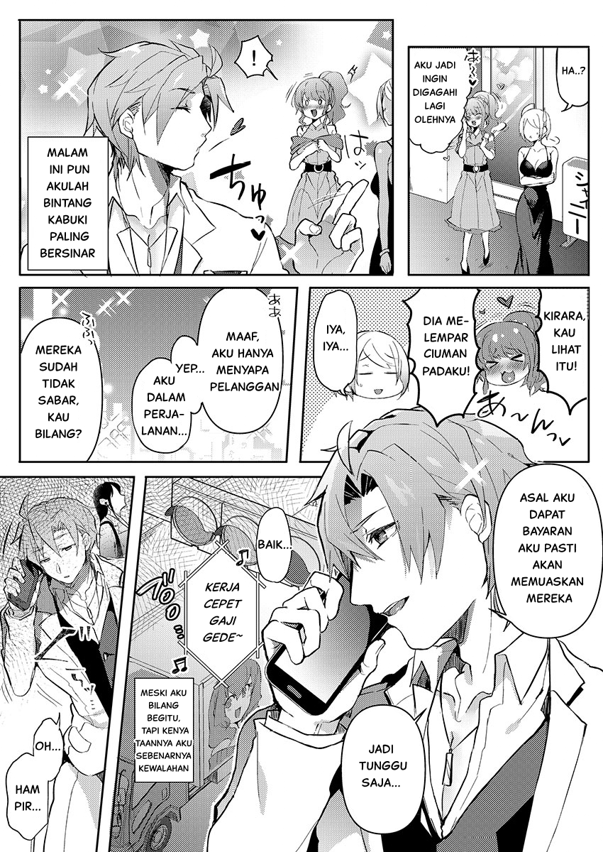 Isekai Gigolo ~Starting a Brothel for Women~ Chapter 1 - halaman 3