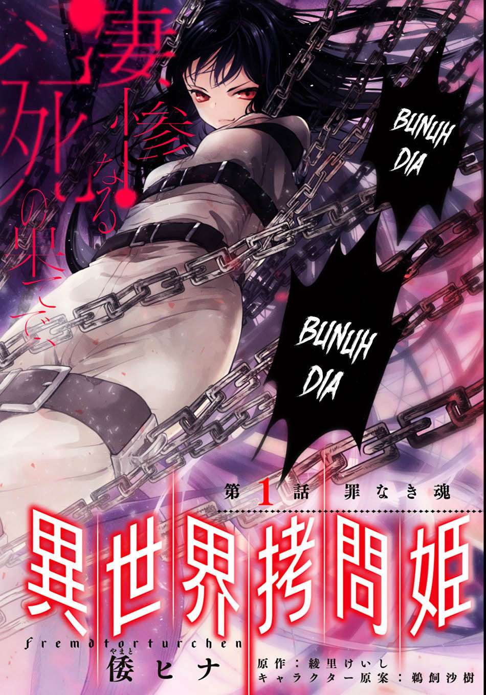 Isekai Goumon-hime Chapter 1 - halaman 2