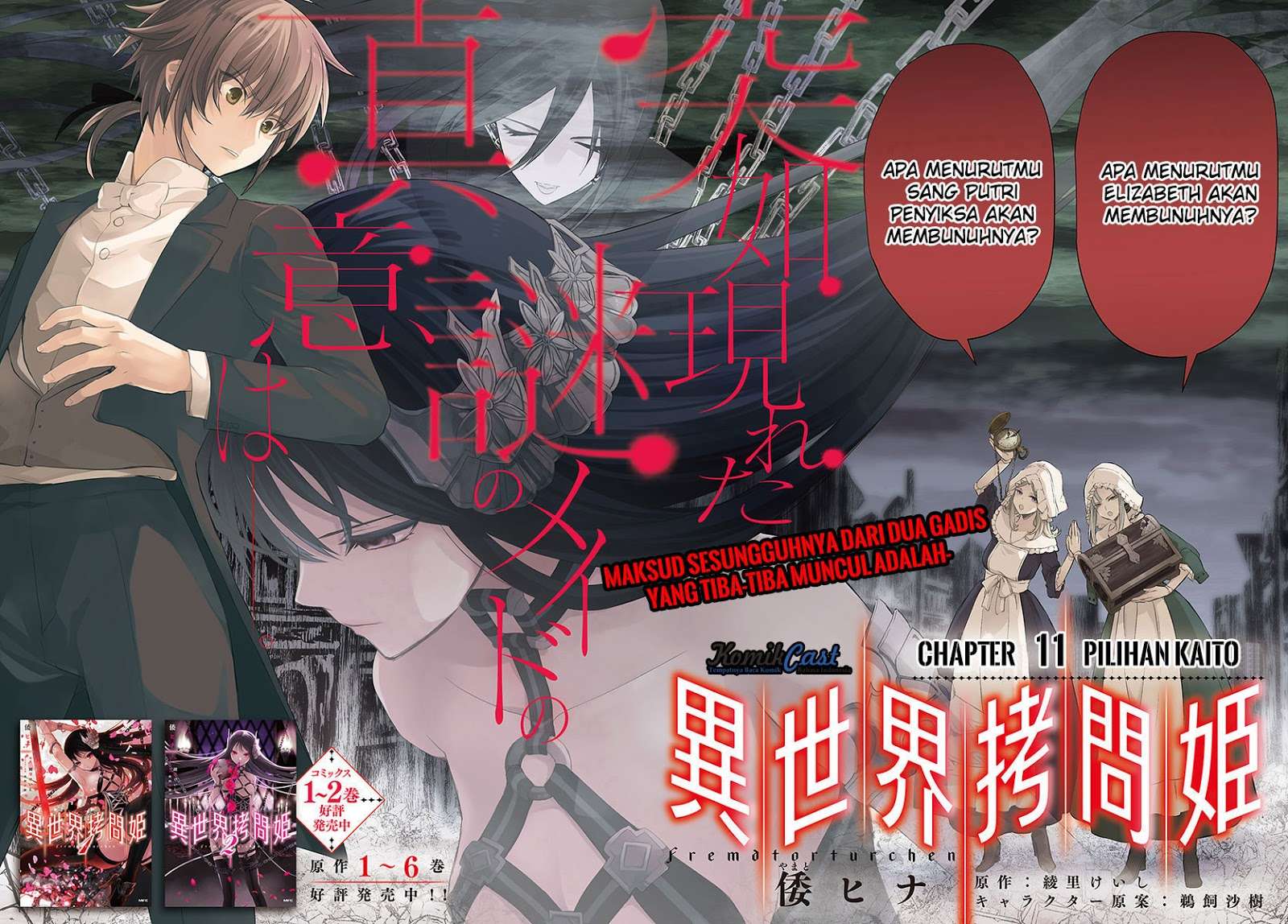 Isekai Goumon-hime Chapter 11 - halaman 3