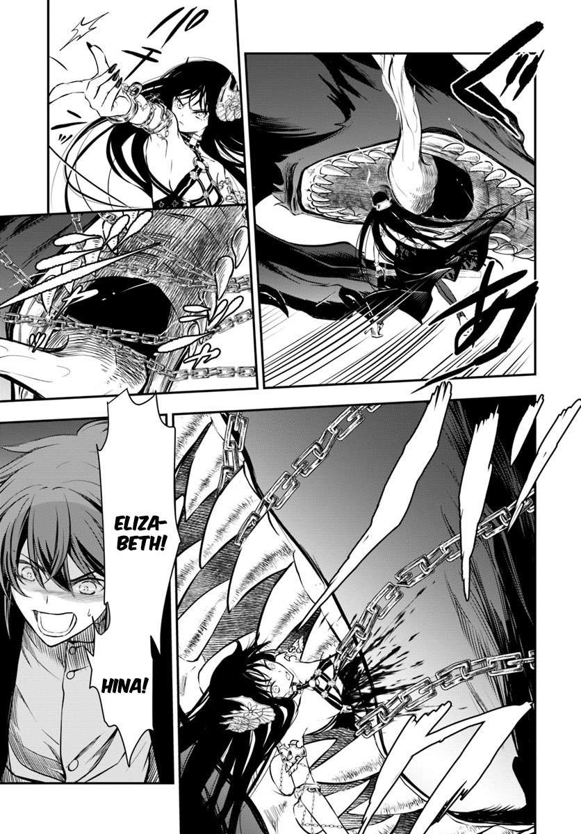 Isekai Goumon-hime Chapter 12 - halaman 11