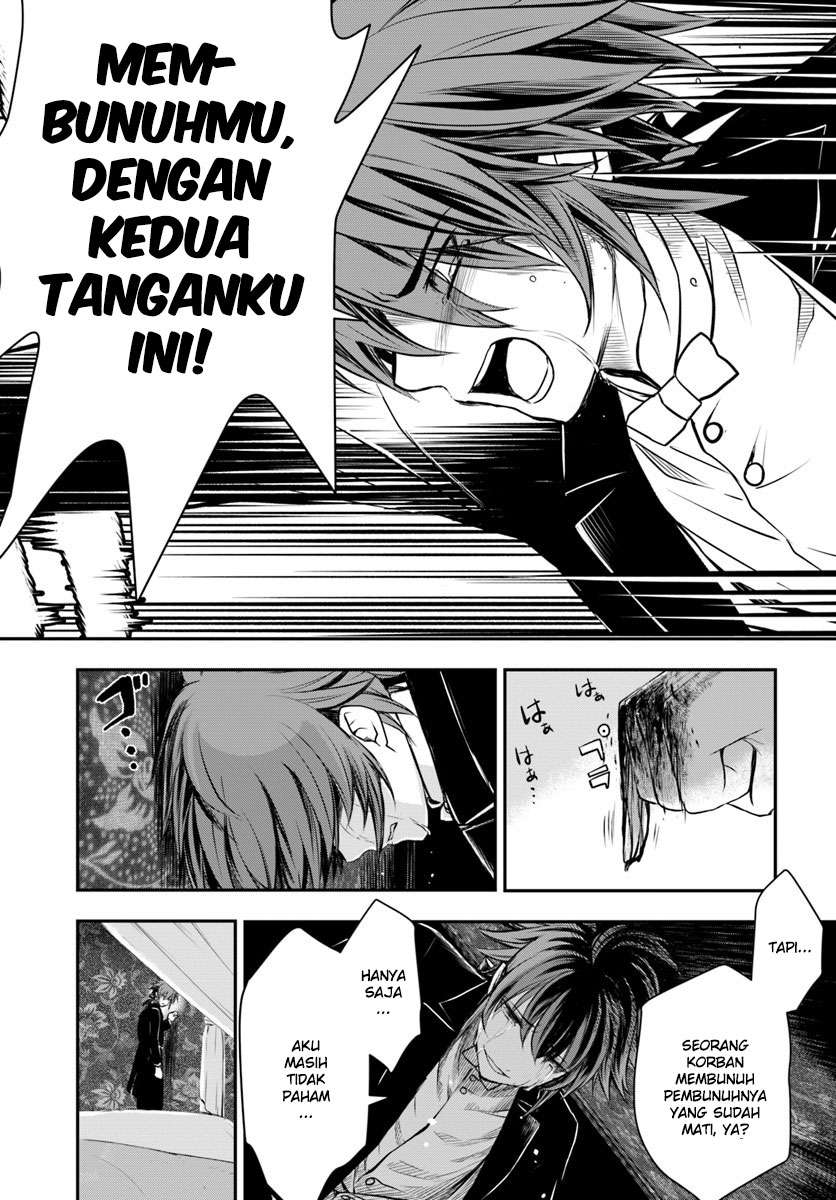 Isekai Goumon-hime Chapter 12 - halaman 31
