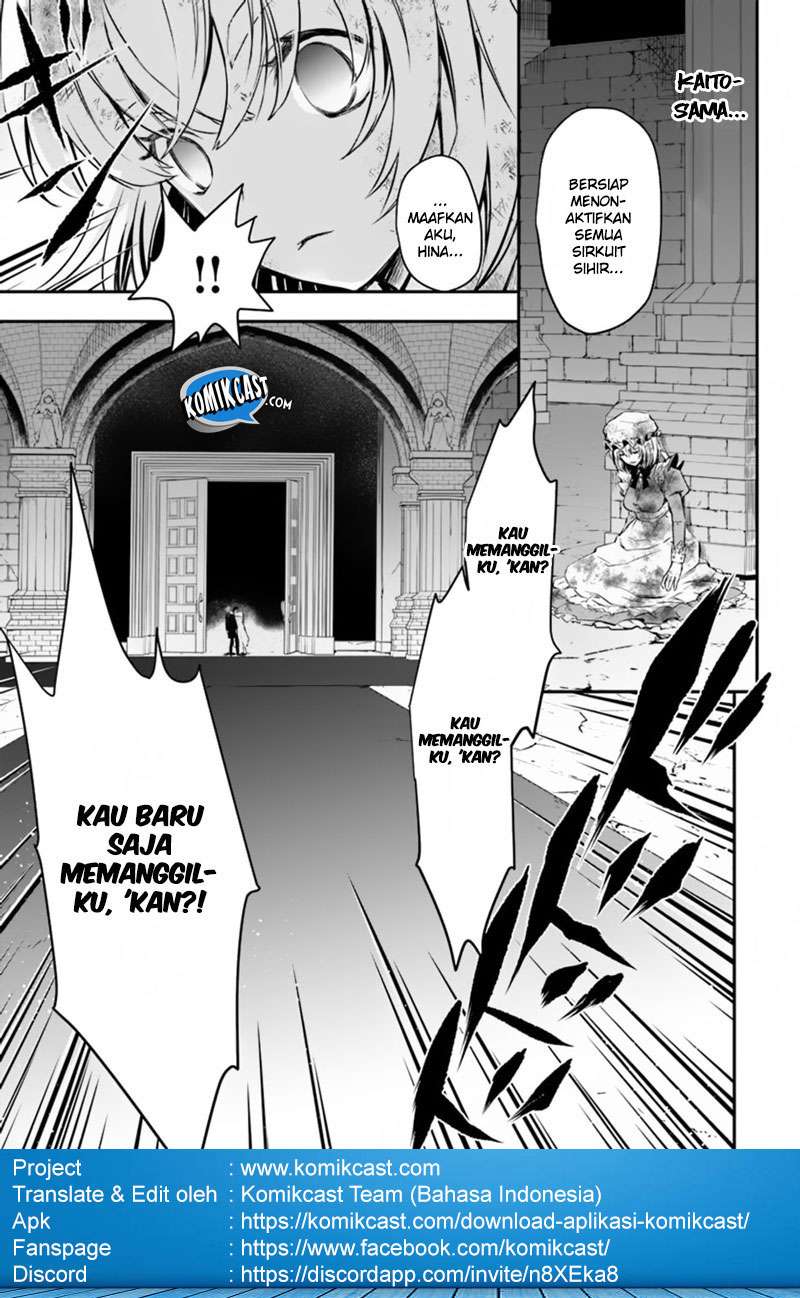 Isekai Goumon-hime Chapter 14 - halaman 2