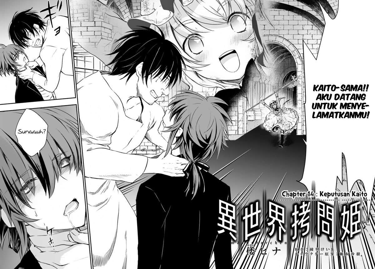 Isekai Goumon-hime Chapter 14 - halaman 3