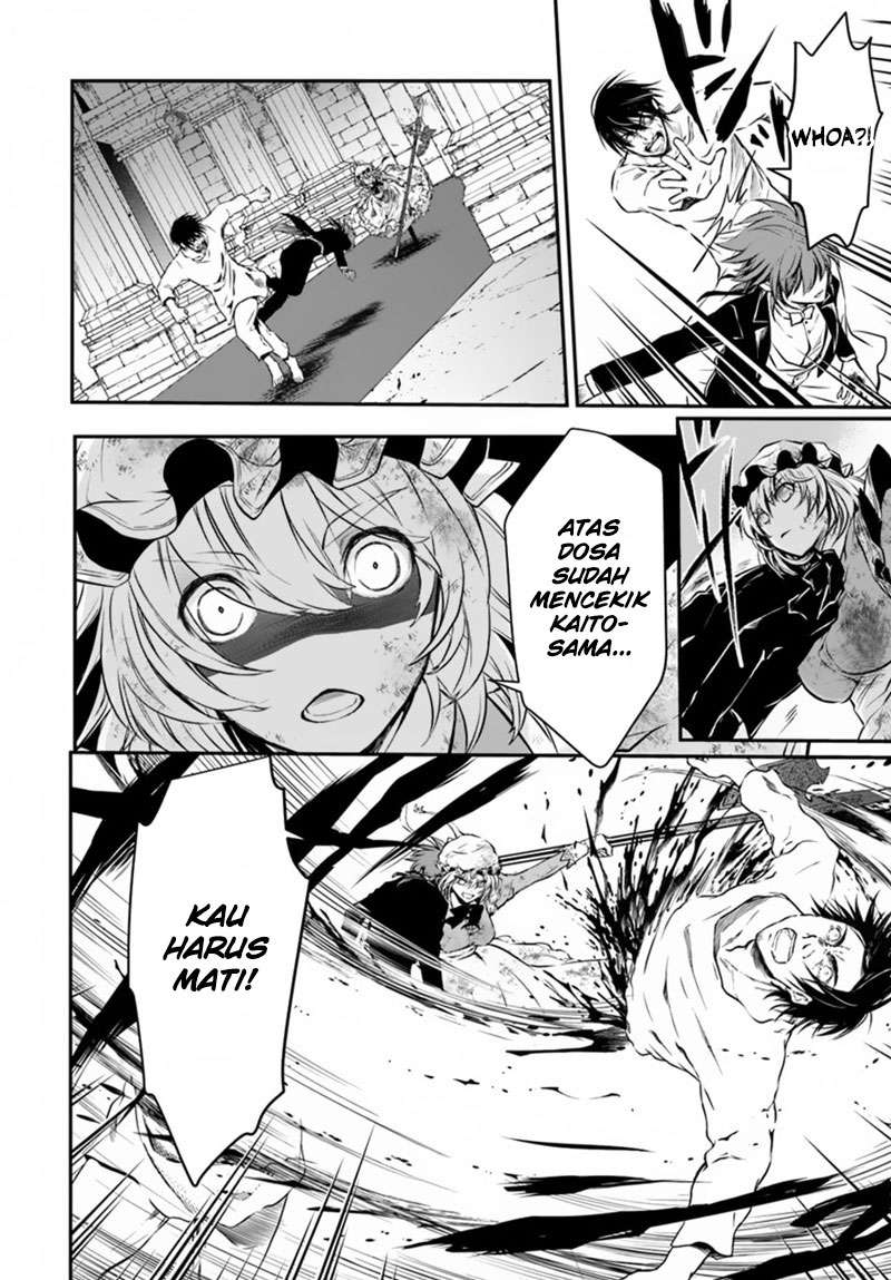 Isekai Goumon-hime Chapter 14 - halaman 4