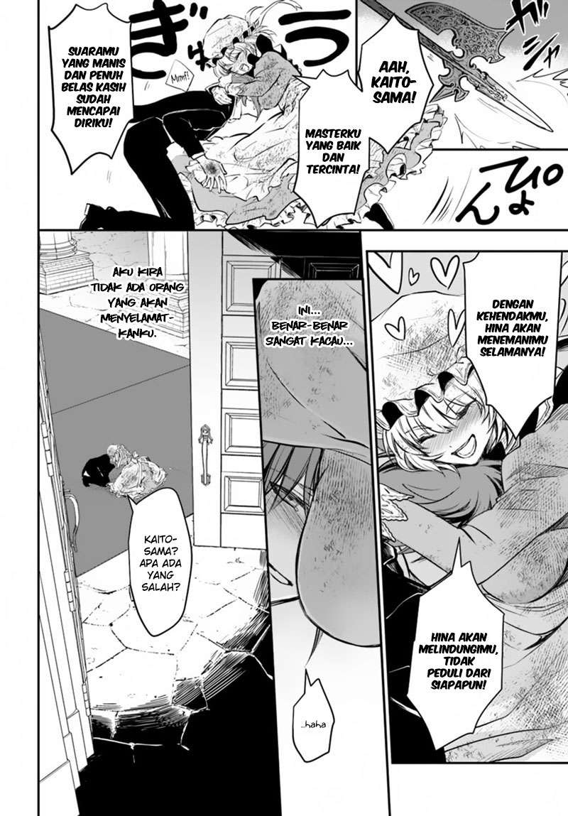 Isekai Goumon-hime Chapter 14 - halaman 6
