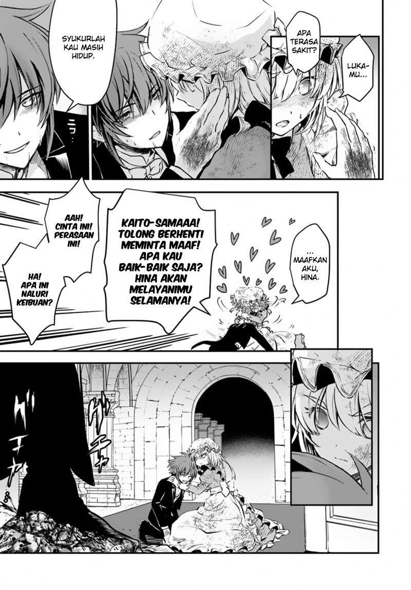 Isekai Goumon-hime Chapter 14 - halaman 7