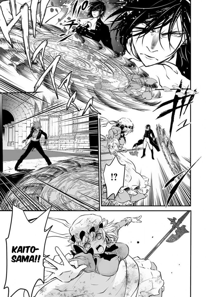 Isekai Goumon-hime Chapter 14 - halaman 9