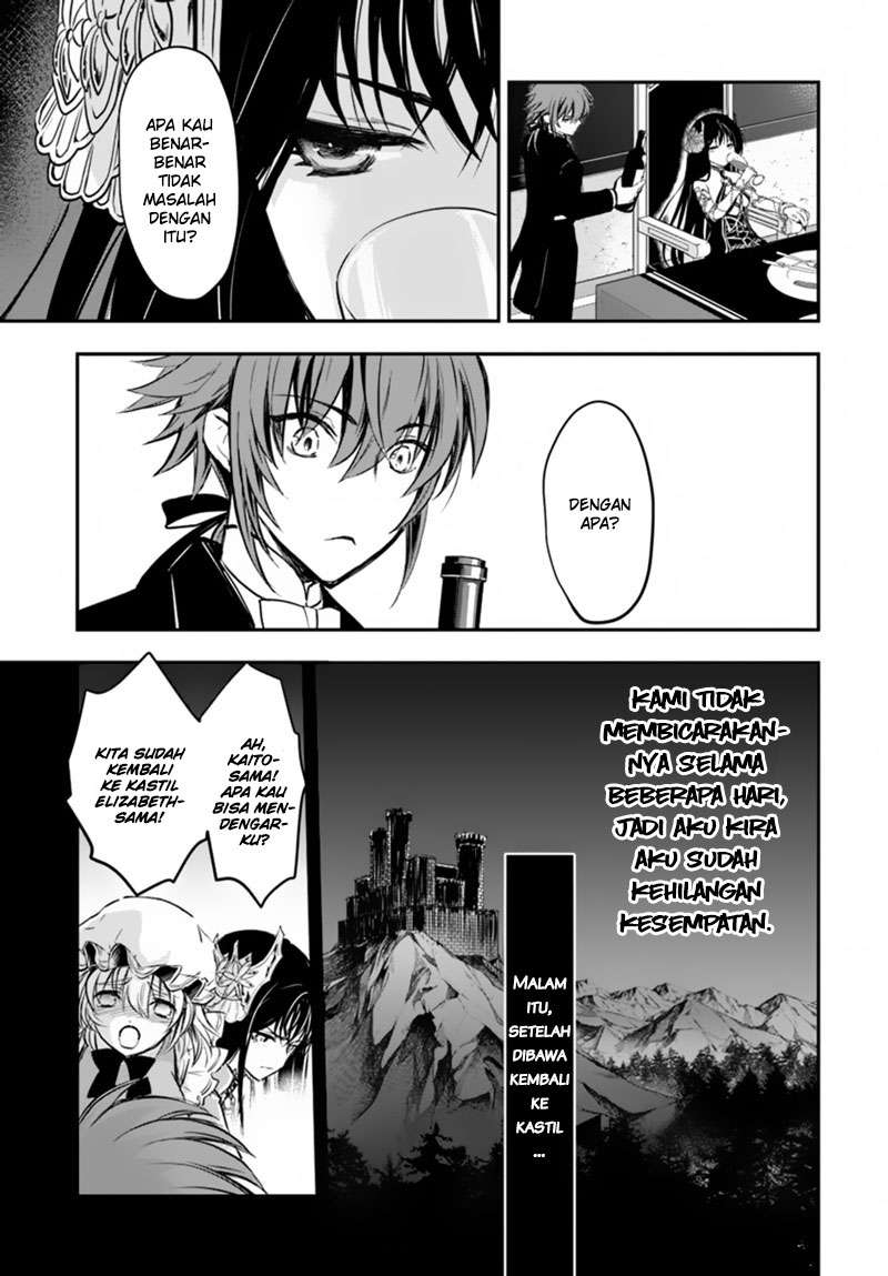 Isekai Goumon-hime Chapter 15 - halaman 19