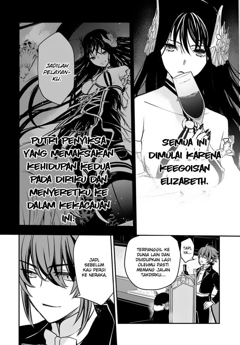 Isekai Goumon-hime Chapter 15 - halaman 26