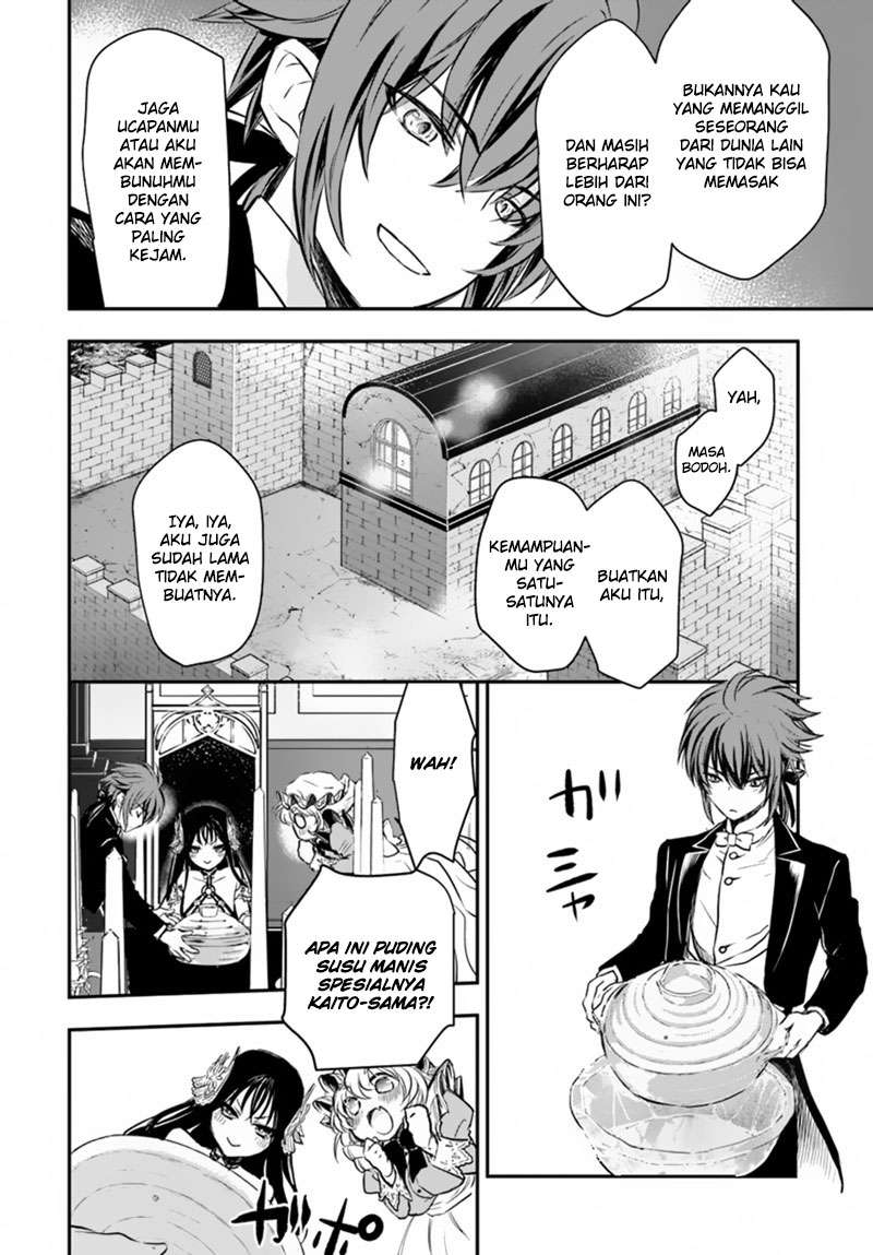 Isekai Goumon-hime Chapter 15 - halaman 29