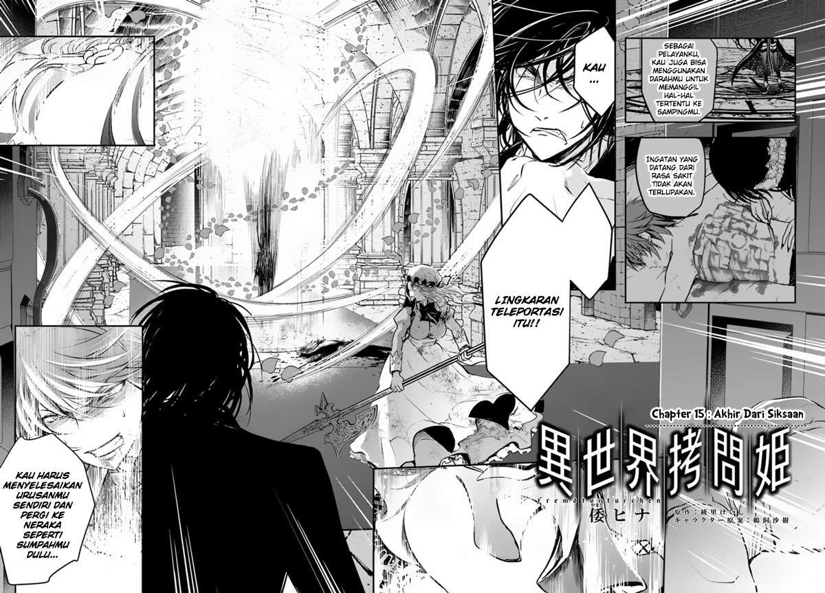 Isekai Goumon-hime Chapter 15 - halaman 4