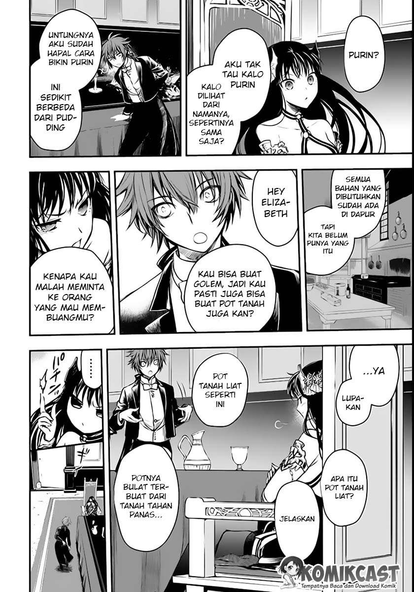 Isekai Goumon-hime Chapter 2 - halaman 17