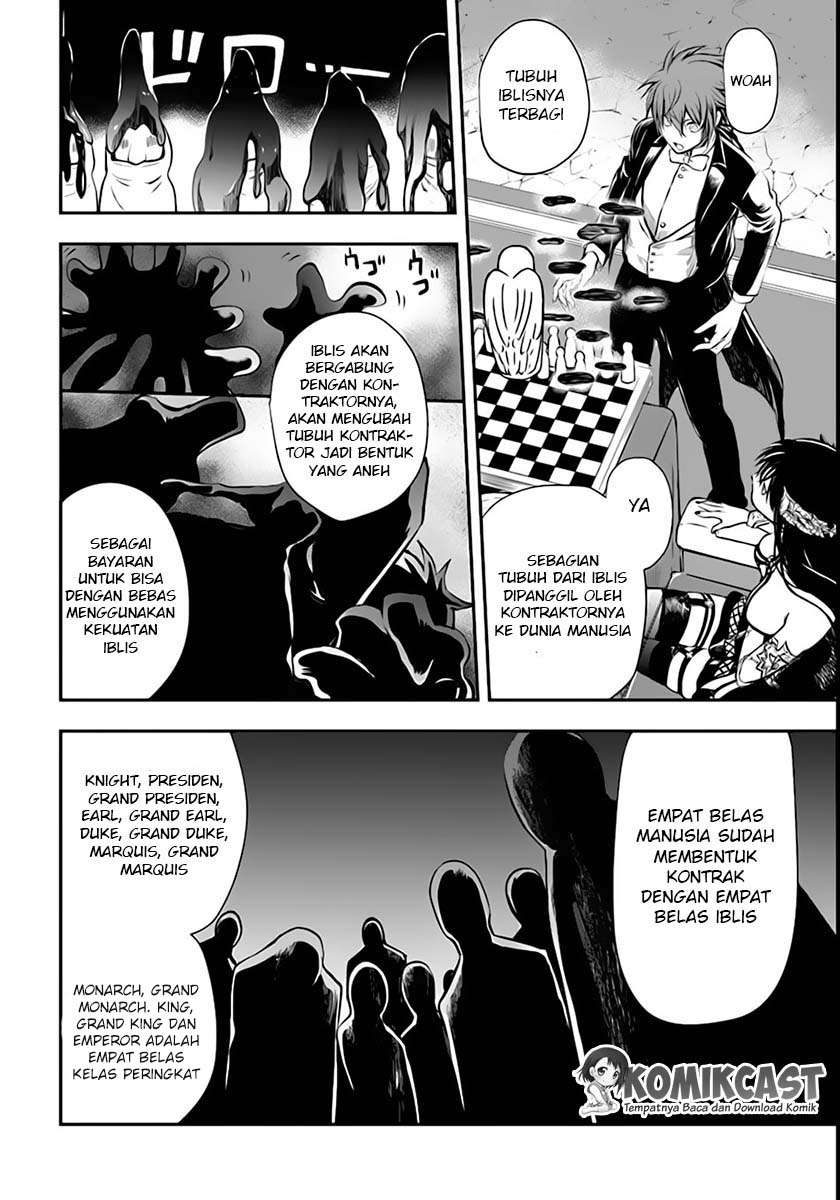 Isekai Goumon-hime Chapter 2 - halaman 27