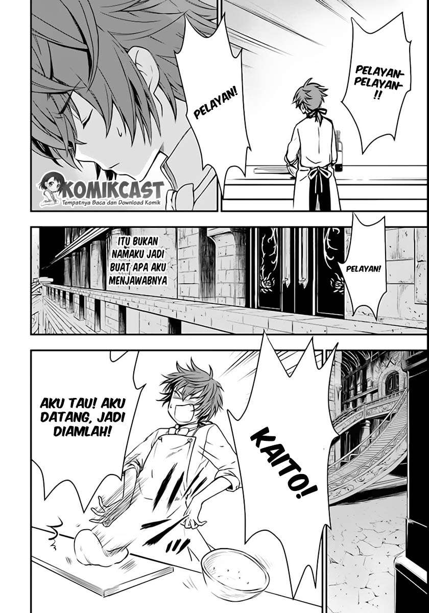 Isekai Goumon-hime Chapter 2 - halaman 5