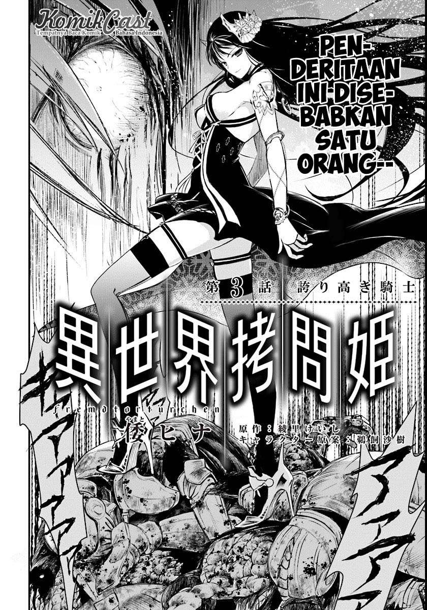 Isekai Goumon-hime Chapter 3 - halaman 3