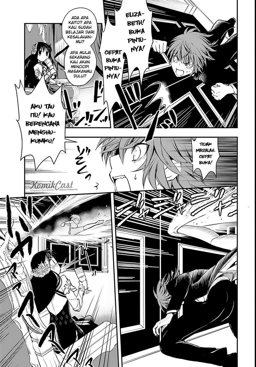 Isekai Goumon-hime Chapter 4 - halaman 22