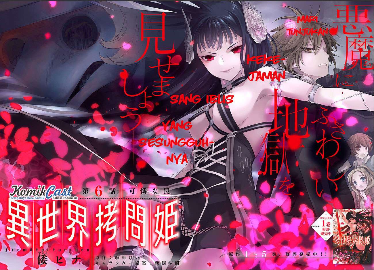Isekai Goumon-hime Chapter 6 - halaman 3