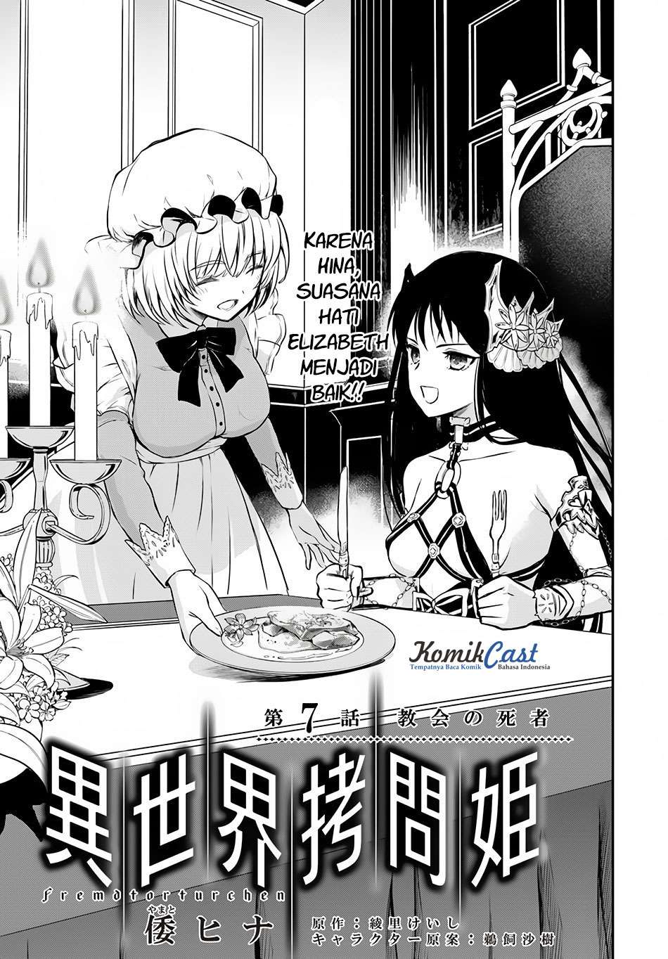 Isekai Goumon-hime Chapter 7 - halaman 4
