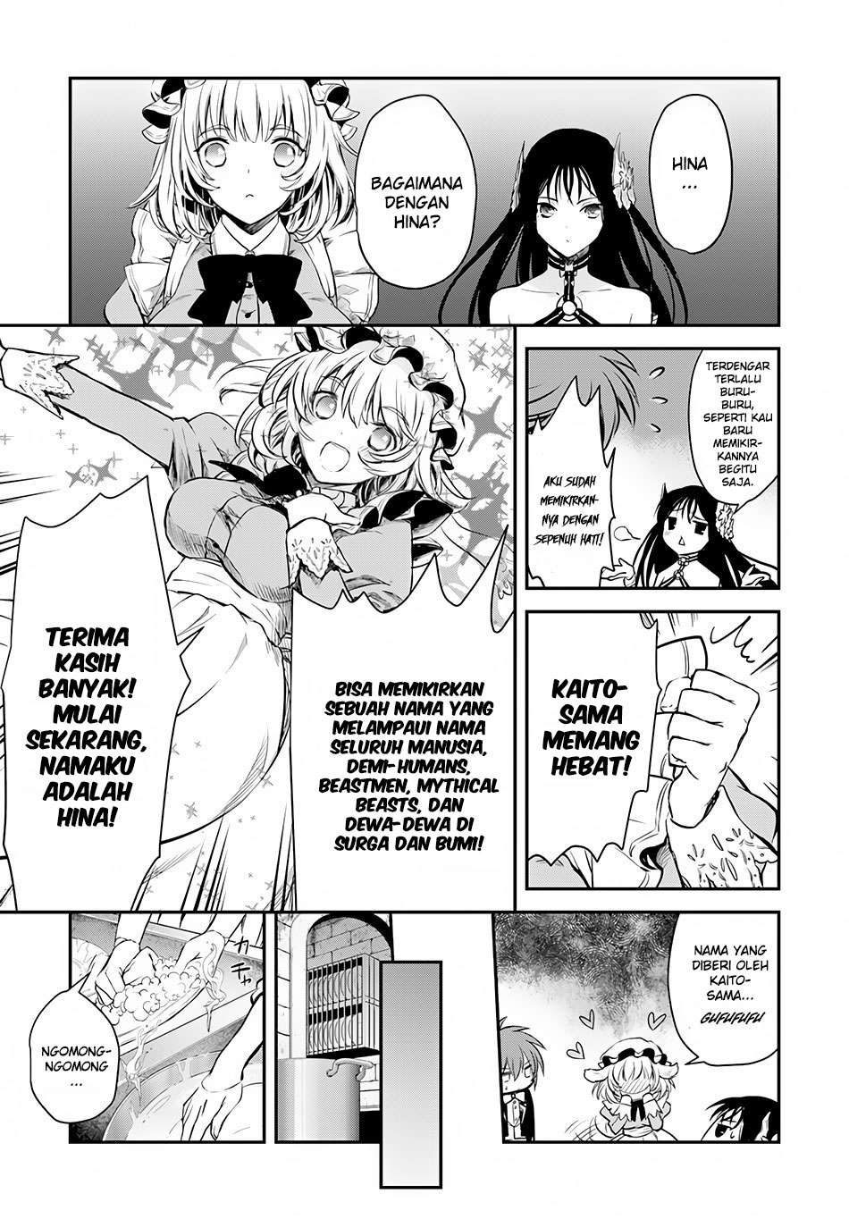 Isekai Goumon-hime Chapter 7 - halaman 8