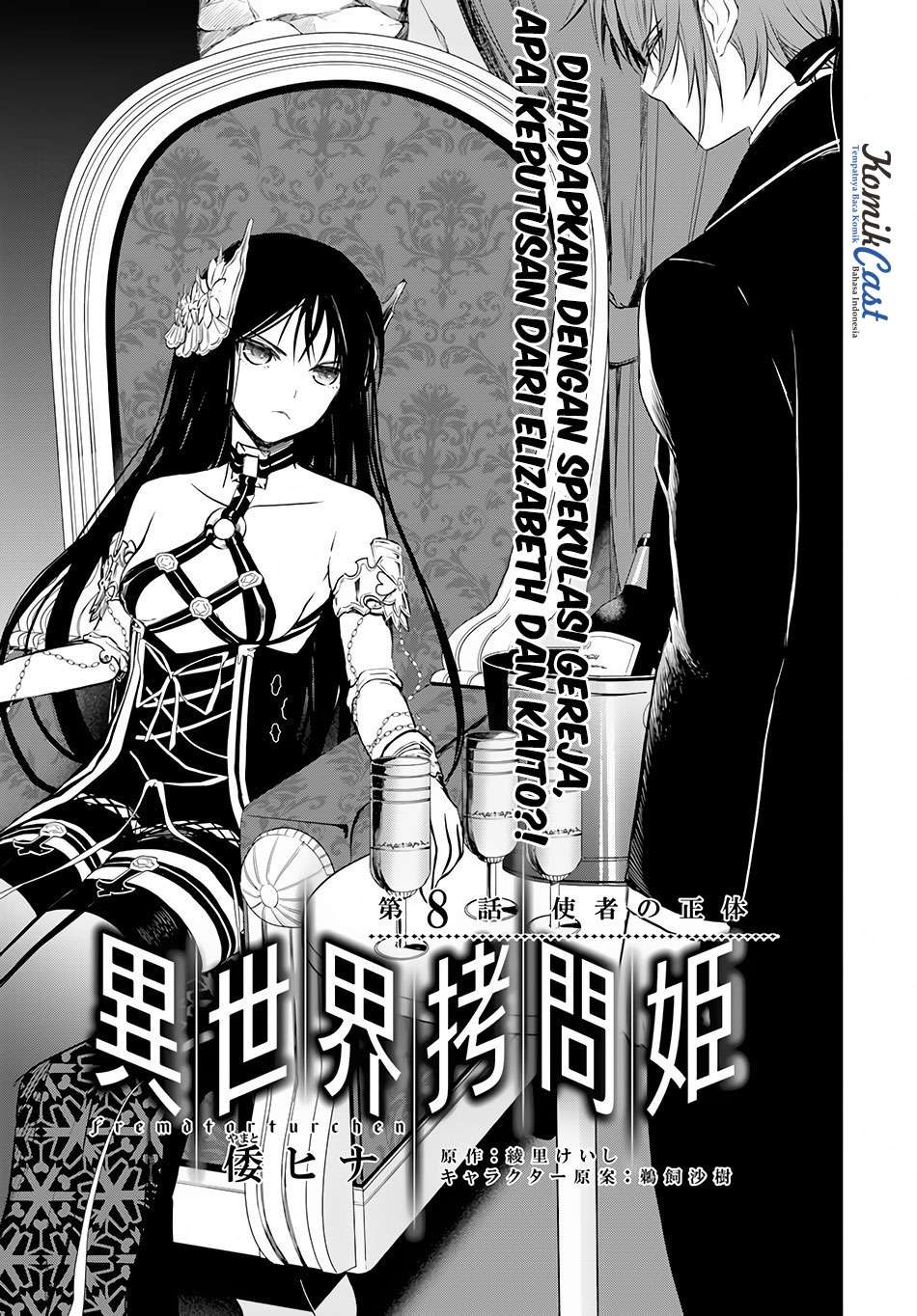 Isekai Goumon-hime Chapter 8 - halaman 3