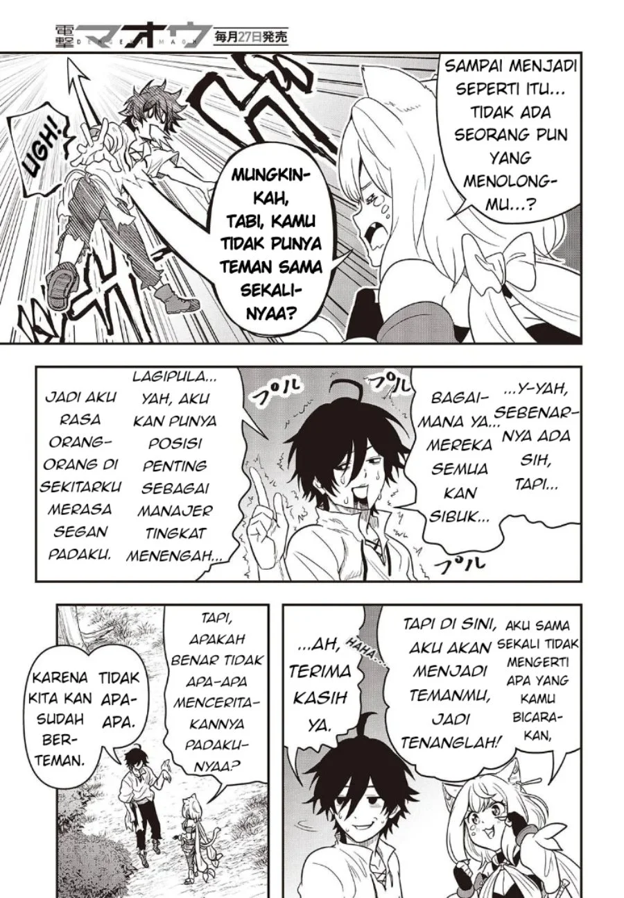 Isekai Guide Map: [Kuchikomi] o Tayori ni Yuuyuujiteki na Isekai Ryokou Slow Life o Mankitsu Shimasu Chapter 1 - halaman 18
