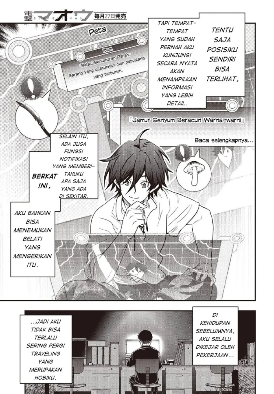 Isekai Guide Map: [Kuchikomi] o Tayori ni Yuuyuujiteki na Isekai Ryokou Slow Life o Mankitsu Shimasu Chapter 1 - halaman 6